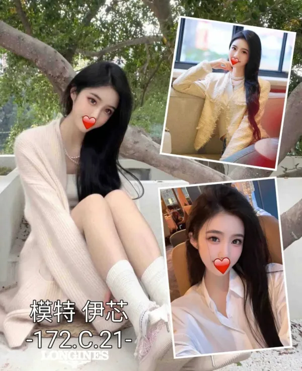 台中外送茶-伊芯