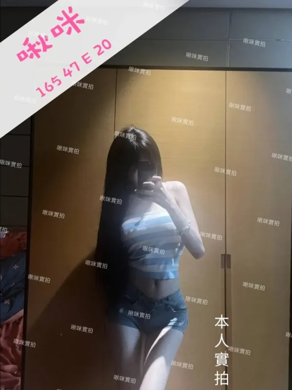 台中外送茶-啾咪 台中外送茶-啾咪