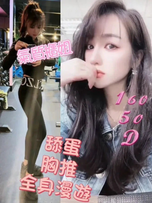 台中外送茶-沫兒 台中外送茶-沫兒