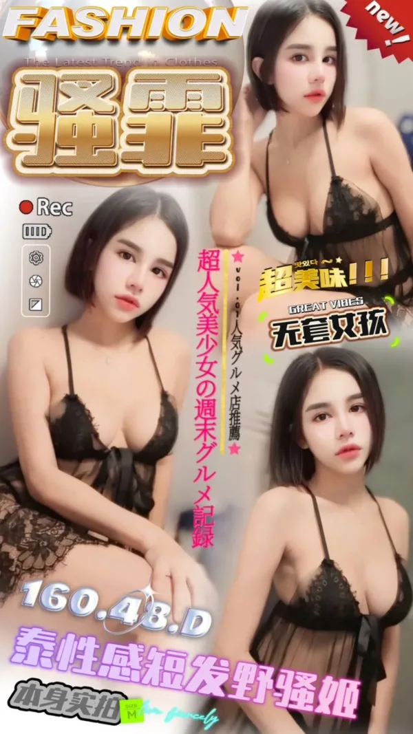 台中定點茶-騷霏 台中定點茶-騷霏