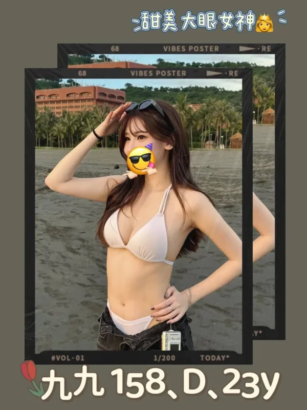 台北外送茶-九九 台北外送茶-九九