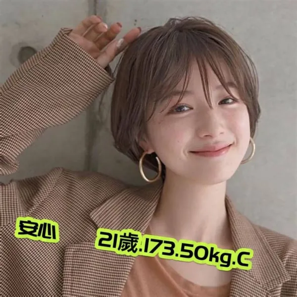 台北外送茶-安心