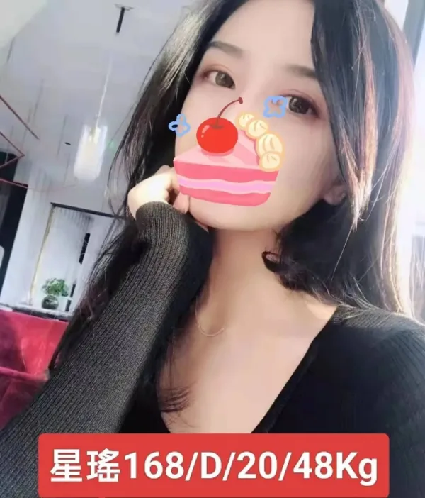 台北外送茶-星瑤