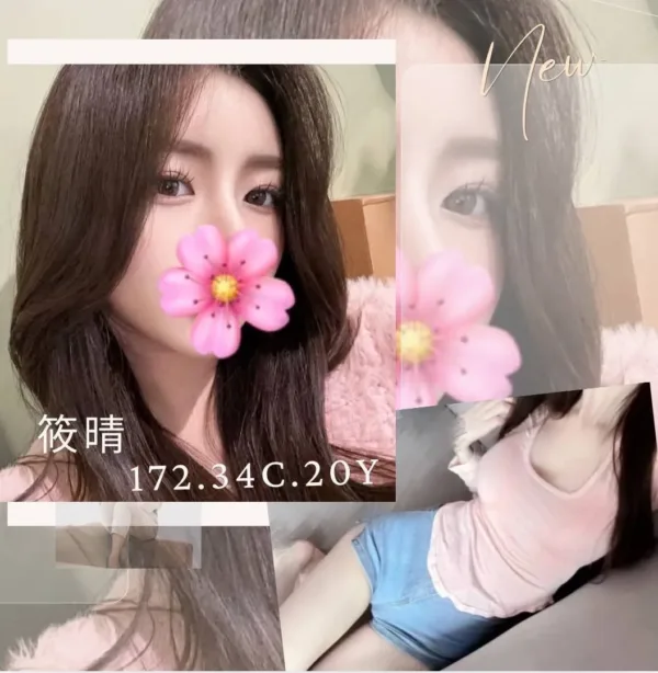 台北外送茶-筱晴 台北外送茶-筱晴