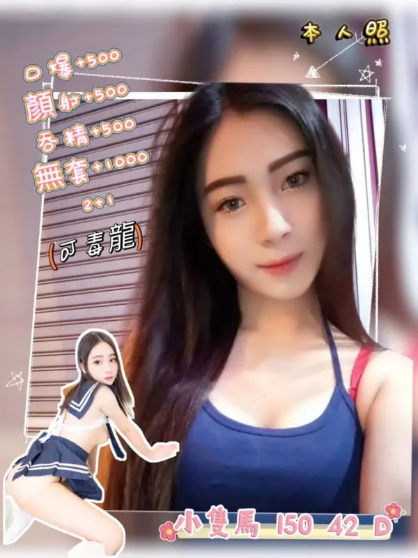 台北定點茶-小隻馬 台北定點茶-小隻馬