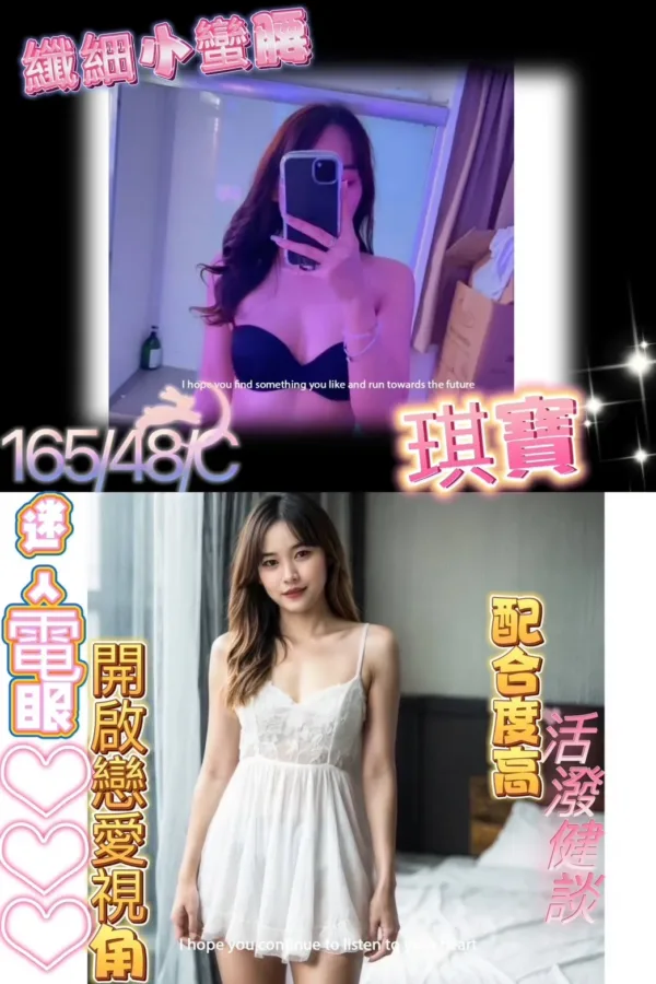 台北定點茶-琪寶