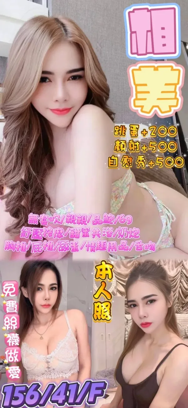 台北定點茶-相美 台北定點茶-相美