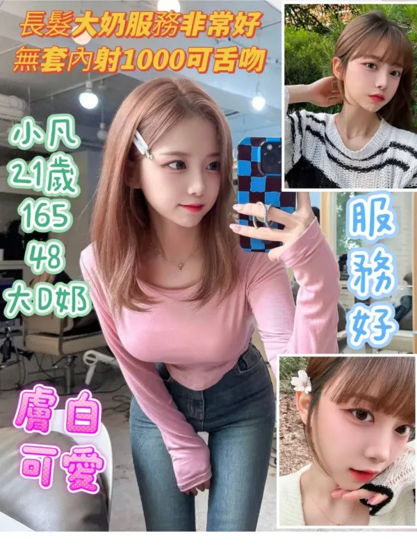 台南定點茶-小凡