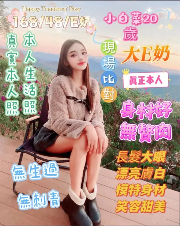 台南定點茶-小白菜 台南定點茶-小白菜