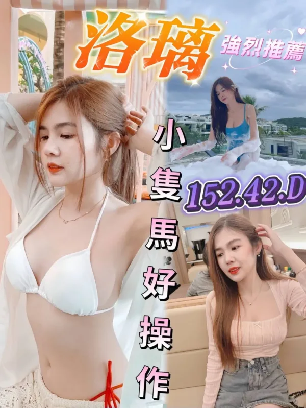 台南定點茶-洛璃 台南定點茶-洛璃