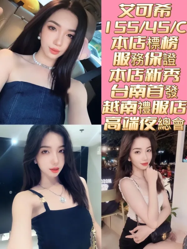 台南定點茶-艾可希 台南定點茶-艾可希