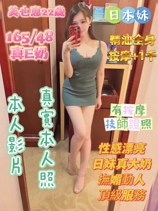 台南定點茶、外送茶-美也惠