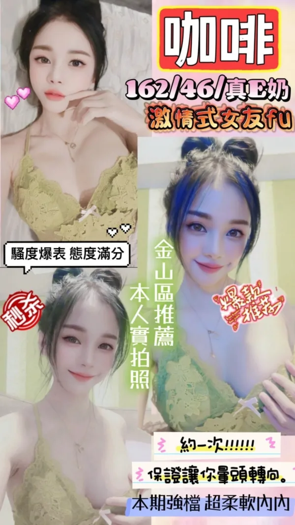 新竹定點茶-咖啡