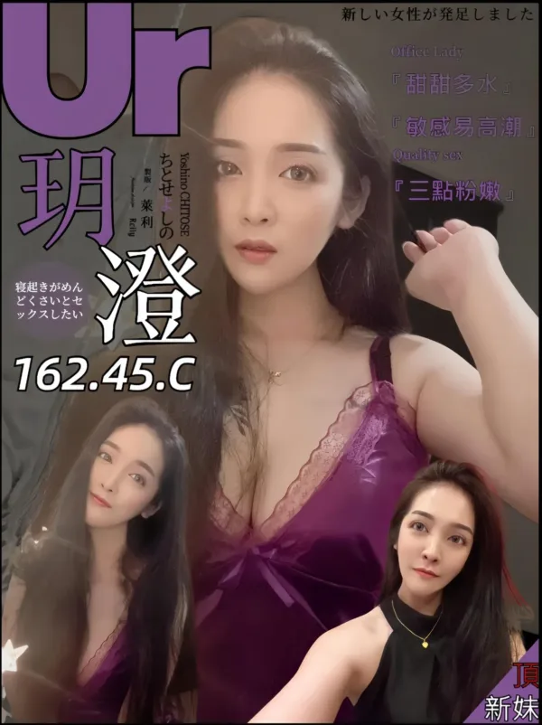 桃園定點茶-玥澄 桃園定點茶-玥澄