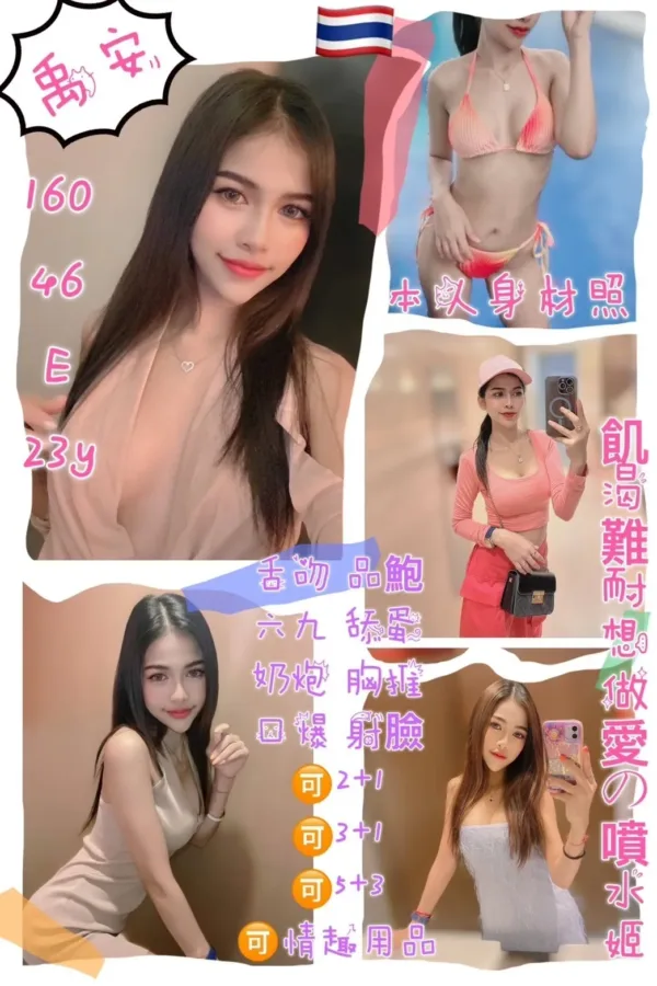 桃園定點茶-禹安