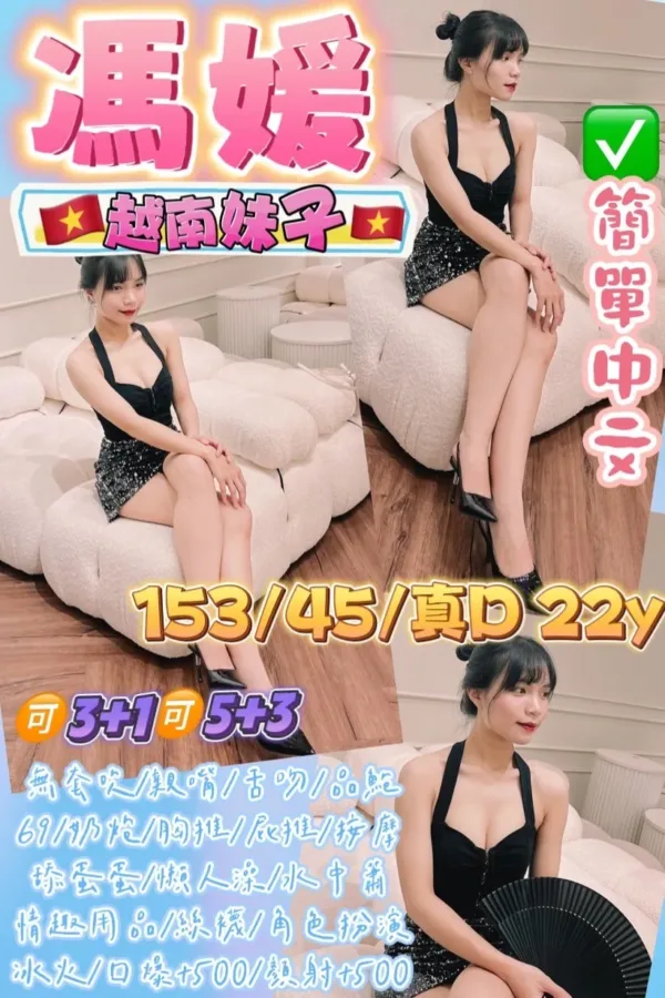 桃園定點茶-馮媛 桃園定點茶-馮媛