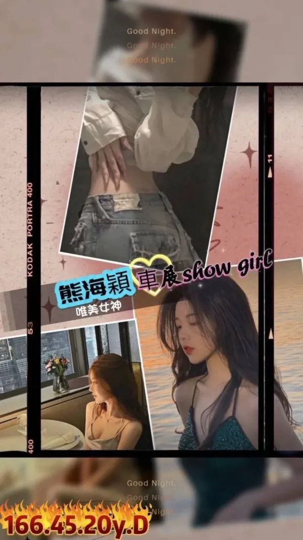 高雄外送茶-熊海穎