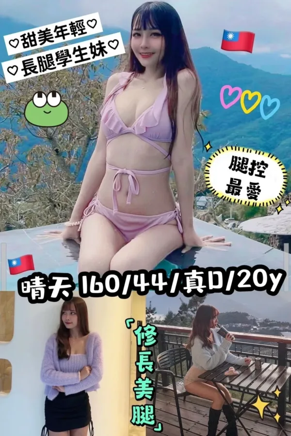 台中外送茶-晴天 台中外送茶-晴天