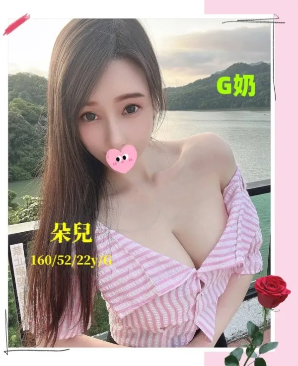 台中外送茶-朵兒 台中外送茶-朵兒