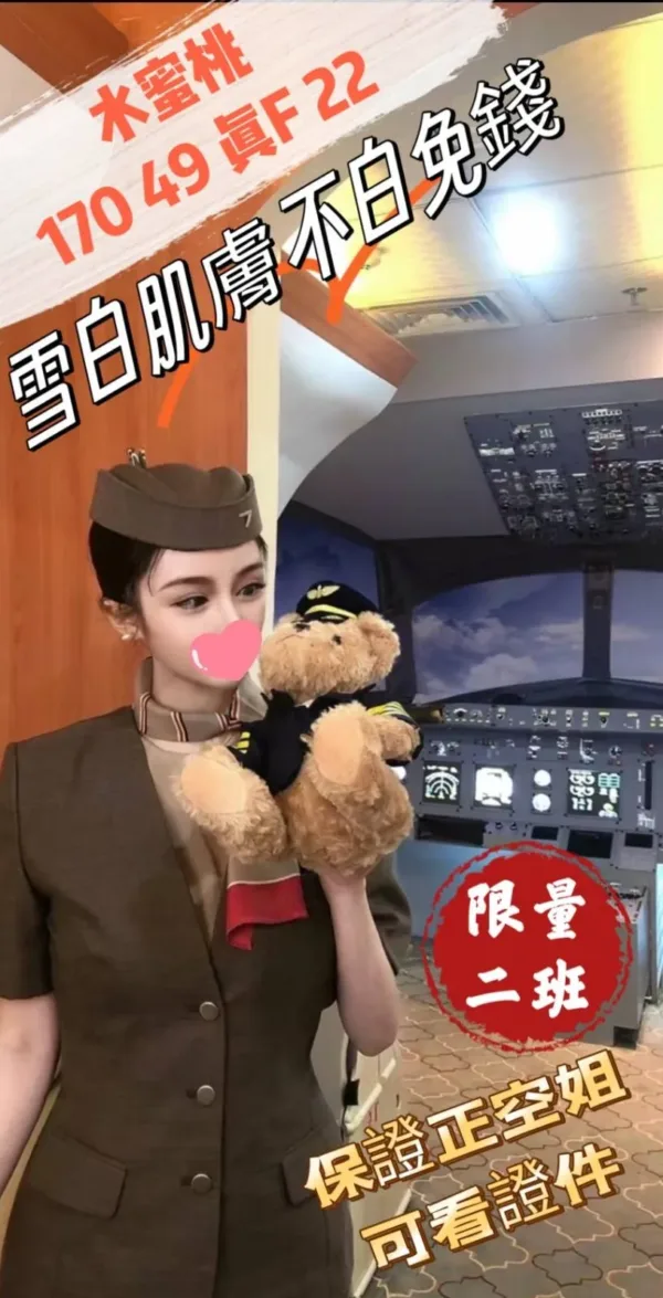 台中外送茶-水蜜桃 台中外送茶-水蜜桃