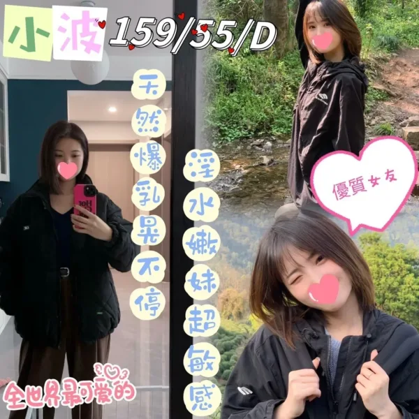 台中定點茶-小波 台中定點茶-小波