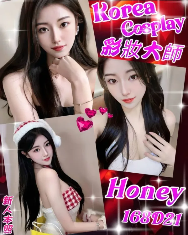 台北外送茶-Cosplay 台北外送茶-Cosplay