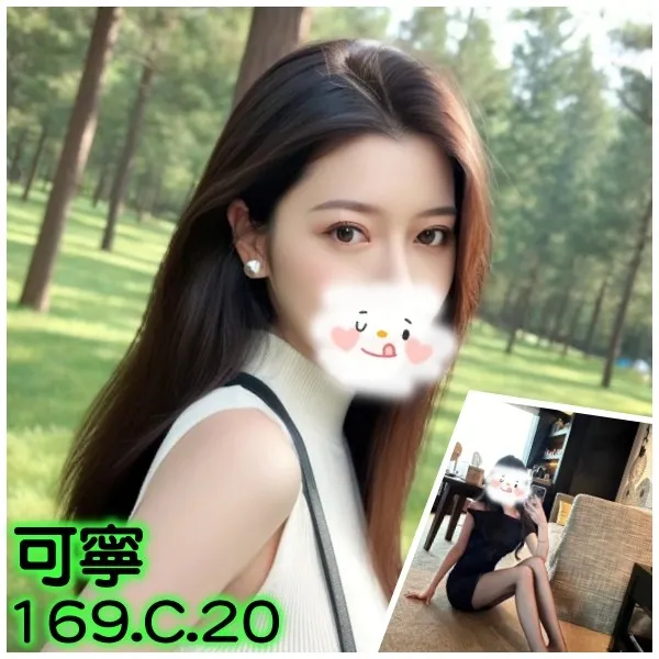 台北外送茶-可寧