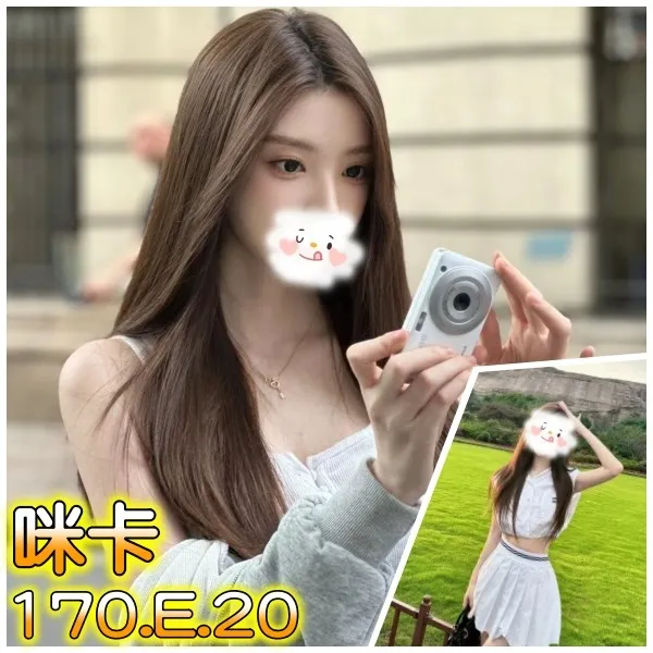 台北外送茶-咪卡