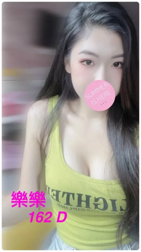 台北外送茶-樂樂