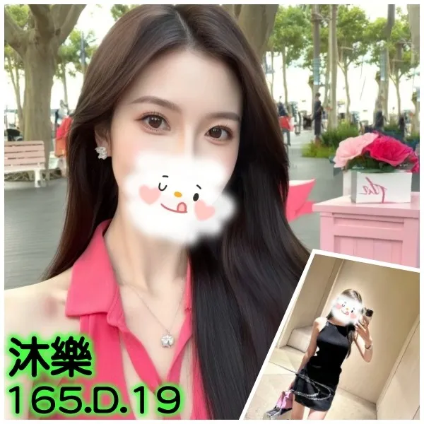 台北外送茶-沐樂