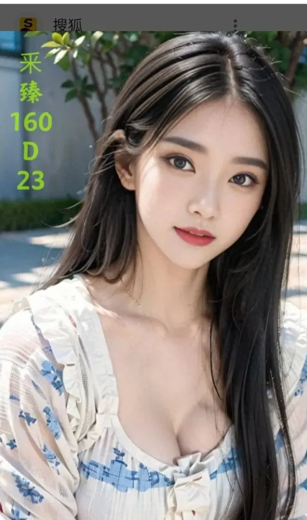 台北外送茶-采臻