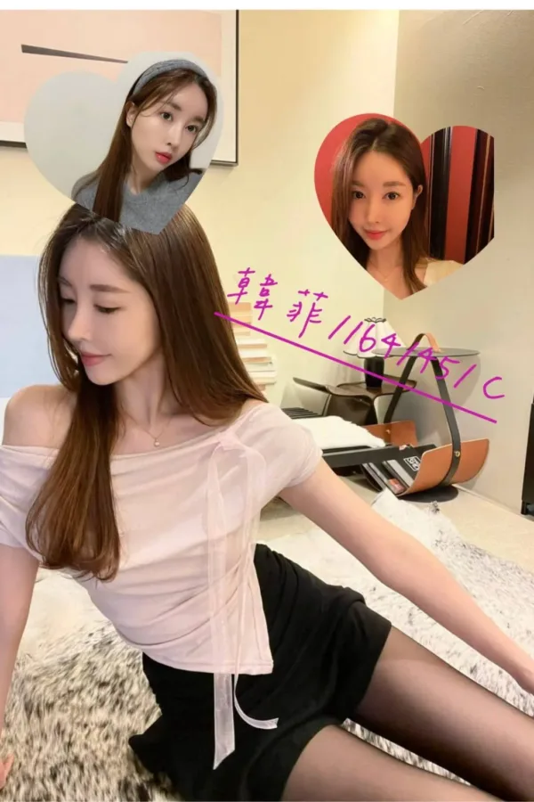 台北外送茶-韓菲