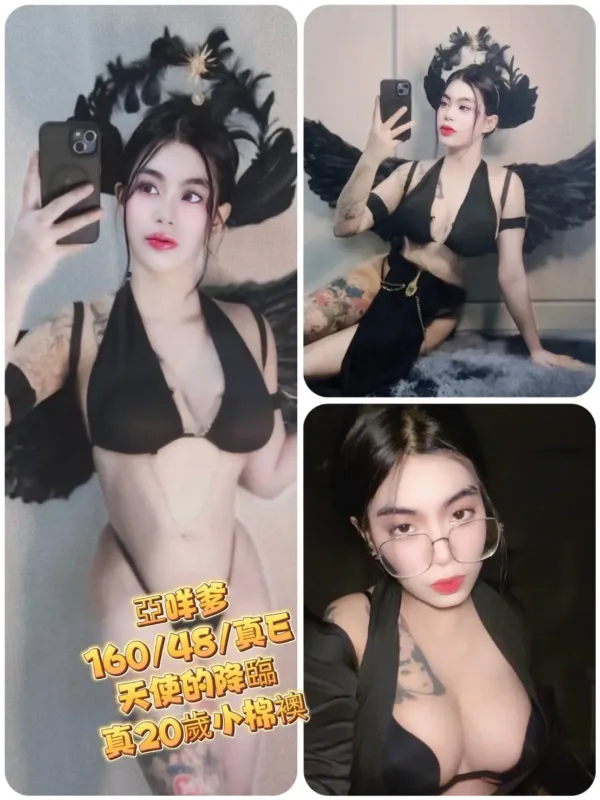 台北定點茶-亞咩爹