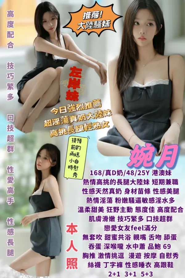 台北定點茶-婉月 台北定點茶-婉月