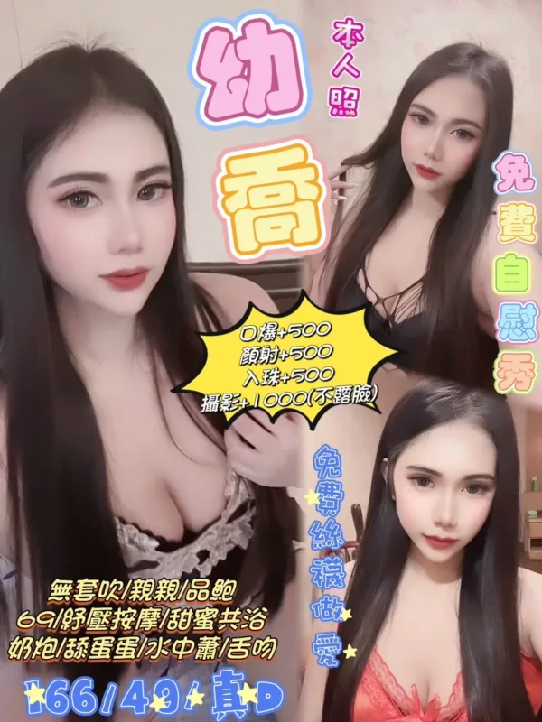 台北定點茶-幼喬 台北定點茶-幼喬