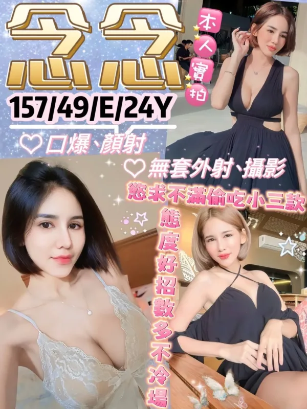 台北定點茶-念念 台北定點茶-念念