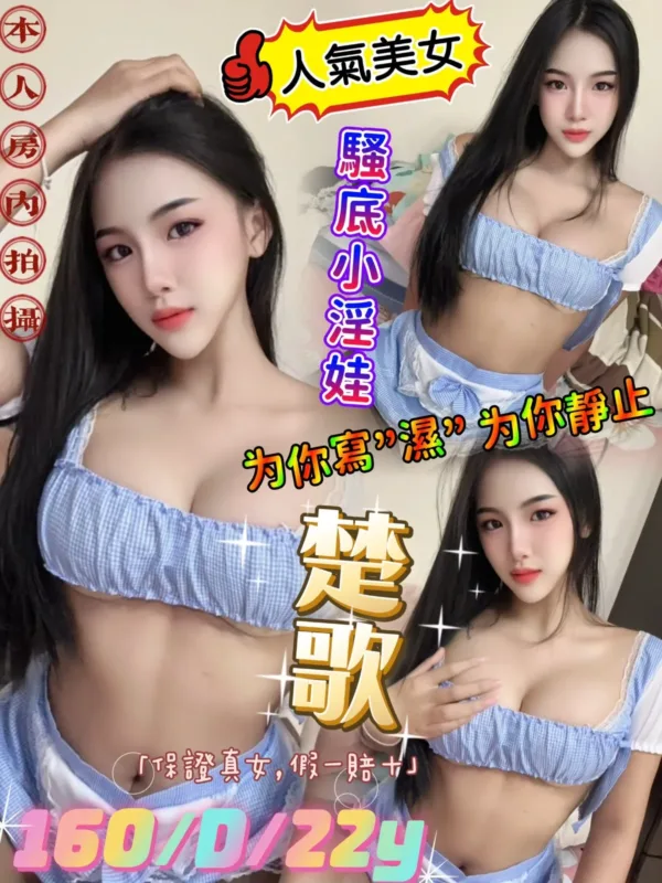 台北定點茶-楚歌 台北定點茶-楚歌