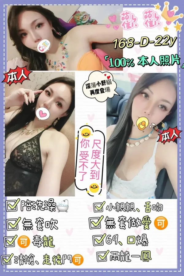 台北定點茶-歡歡 台北定點茶-歡歡