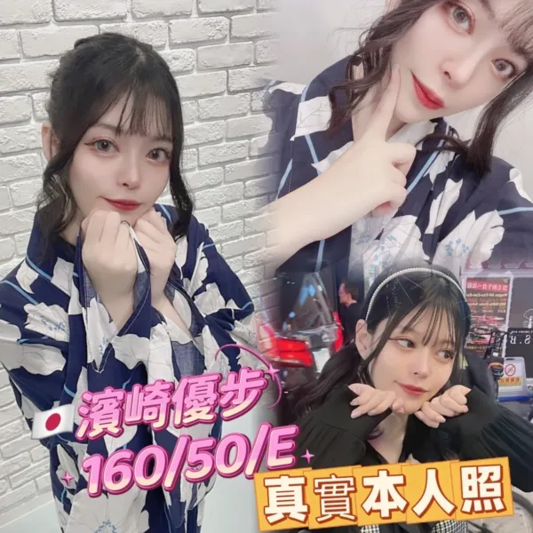 台北定點茶-濱崎優步 台北定點茶-濱崎優步