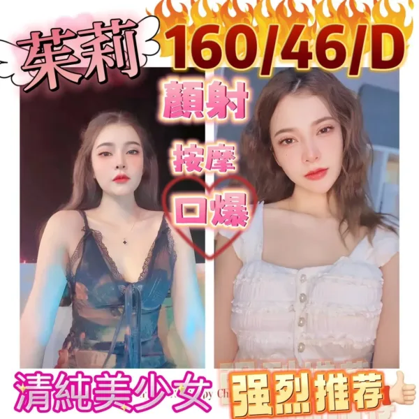 台北定點茶-茱莉 台北定點茶-茱莉