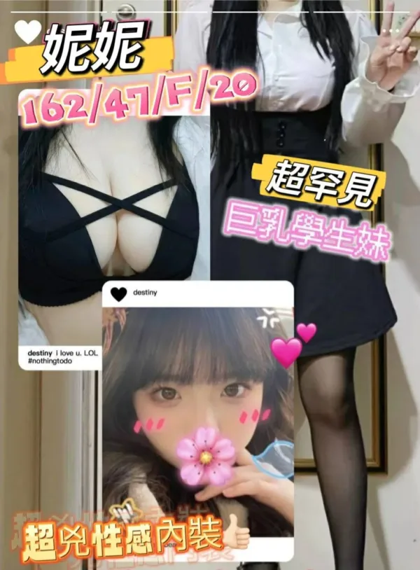 台南外送茶-妮妮