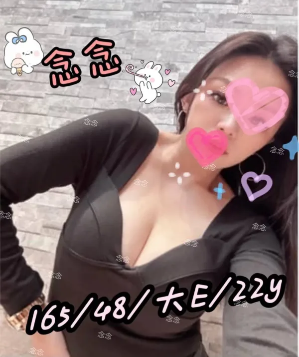 台南外送茶-念念