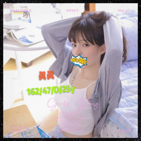 台南外送茶-真真