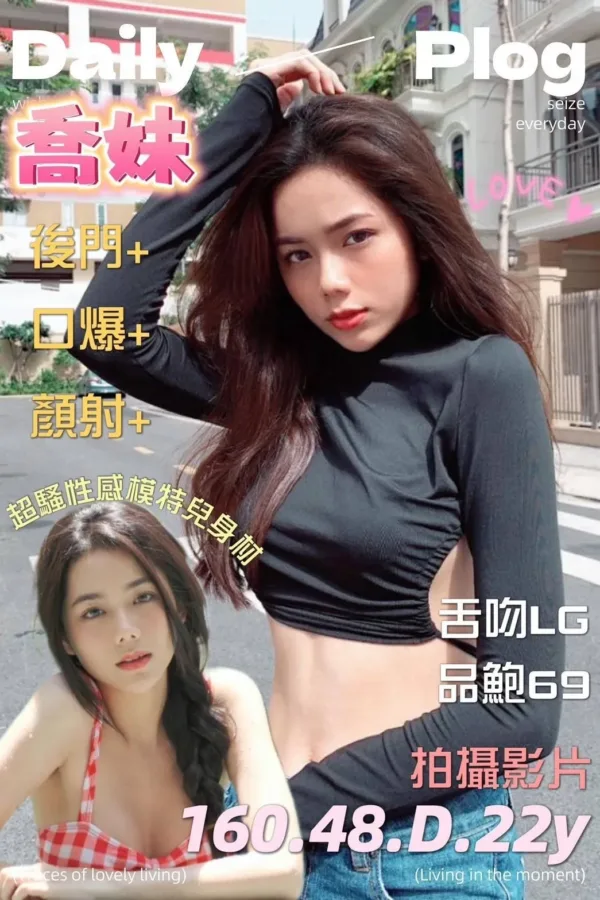 台南定點茶-喬妹 台南定點茶-喬妹