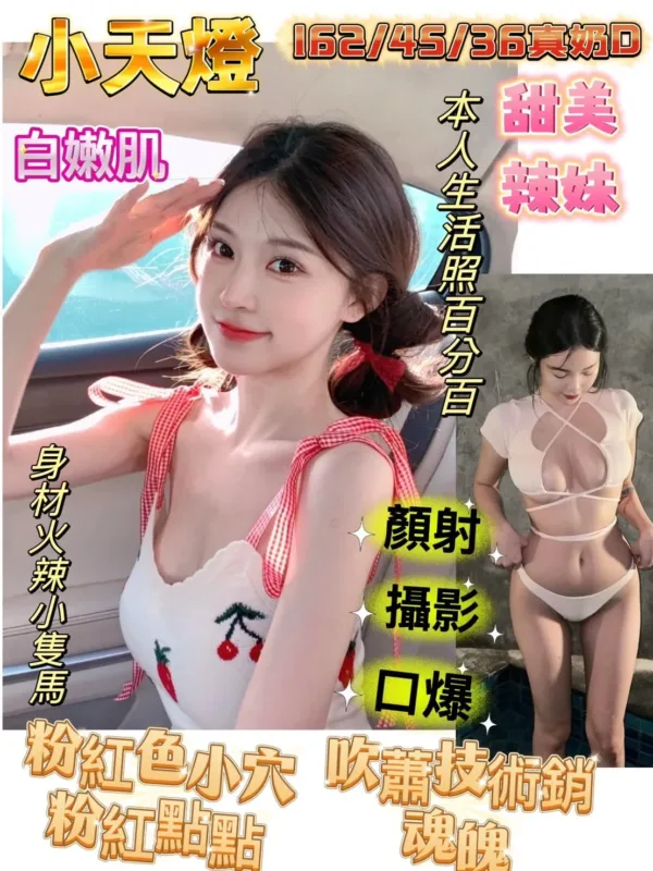 台南定點茶-小天燈 台南定點茶-小天燈