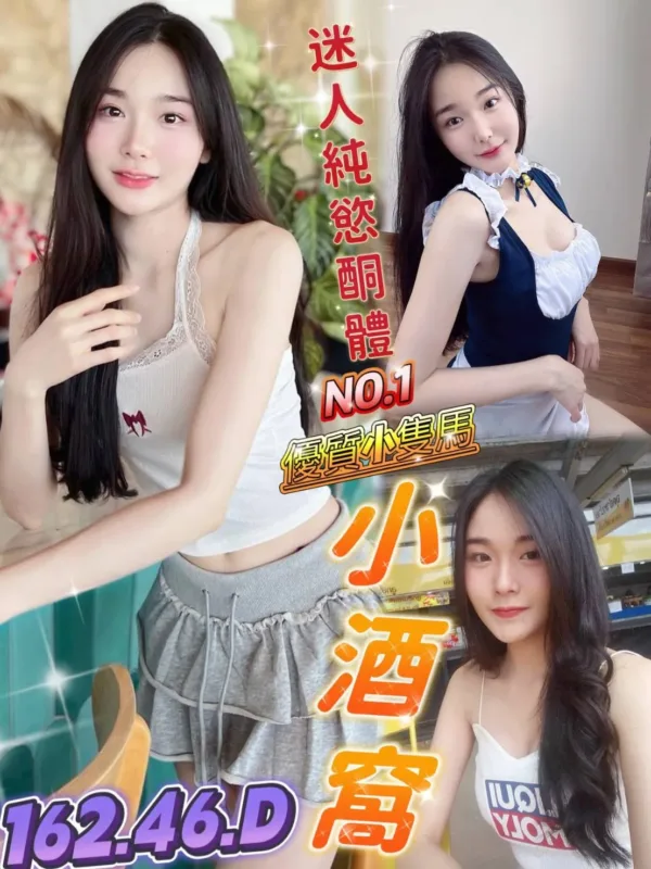 台南定點茶-小酒窩 台南定點茶-小酒窩