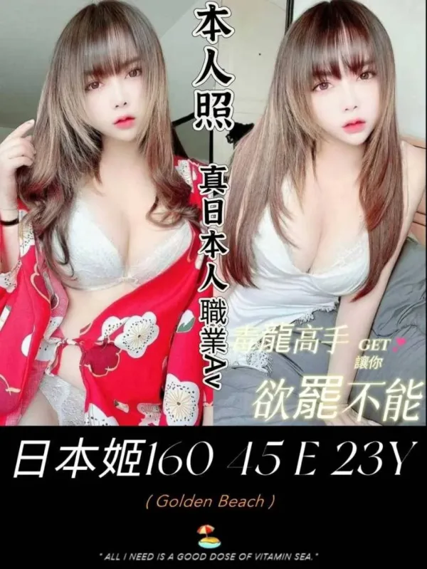 台南定點茶-日本姬 台南定點茶-日本姬