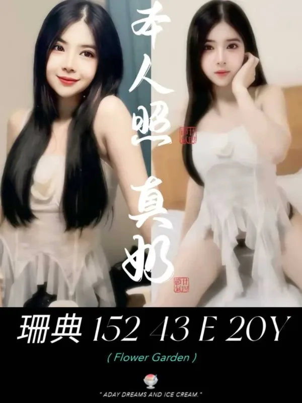 台南定點茶-珊典 台南定點茶-珊典