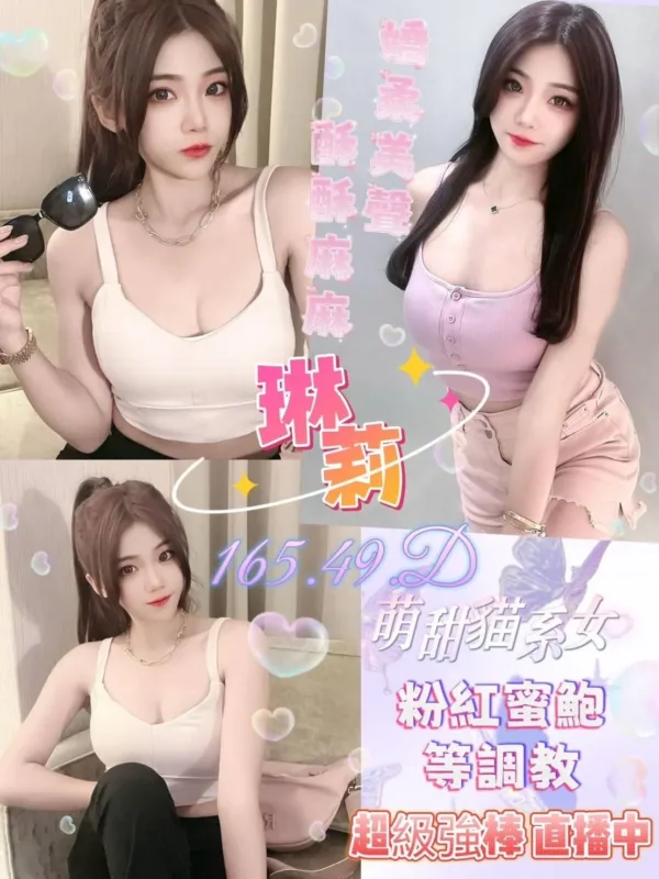 台南定點茶-琳莉