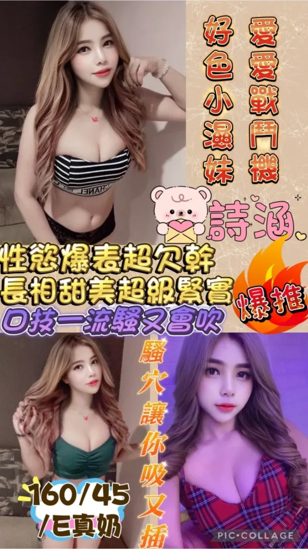 台南定點茶-詩涵